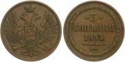 3 kopecks 1854 year