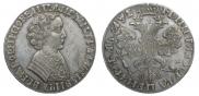 1 rouble 1705 year