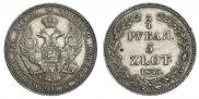 3/4 roubles - 5 złotych 1835 year