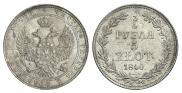 3/4 roubles - 5 złotych 1840 year