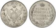 Poltina 1809 year