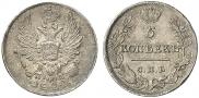 5 kopecks 1822 year