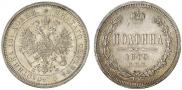 Poltina 1879 year