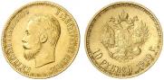 10 roubles 1910 year