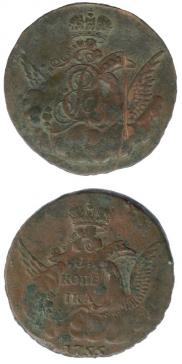 1 kopeck 1755 year