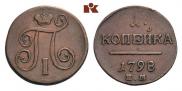 1 kopeck 1798 year