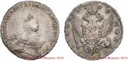 Poltina 1758 year