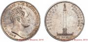 1 rouble 1834 year