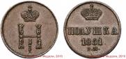 Polushka 1851 year