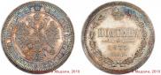 Poltina 1875 year