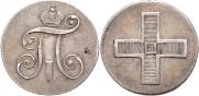 Token Coin 1796 year