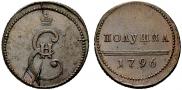 Polushka 1796 year