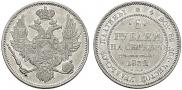 6 roubles 1832 year