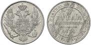 3 roubles 1838 year