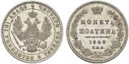 Poltina 1848 year