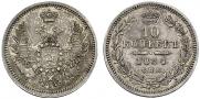 10 kopecks 1854 year