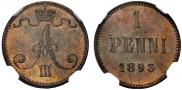 1 penni 1893 year