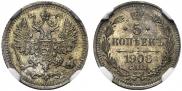 5 kopecks 1908 year