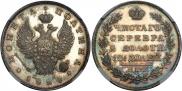 Poltina 1824 year