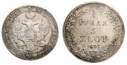 3/4 roubles - 5 złotych 1837 year