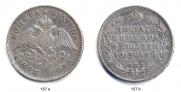 Poltina 1827 year