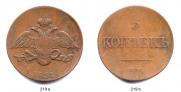 5 kopecks 1831 year