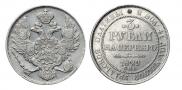 3 roubles 1829 year