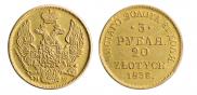 3 roubles - 20 złotych 1836 year