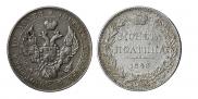 Poltina 1843 year