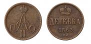 Denezhka 1863 year