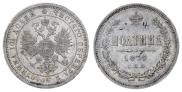 Poltina 1876 year