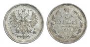 5 kopecks 1876 year