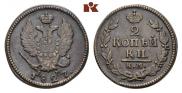 2 kopecks 1827 year