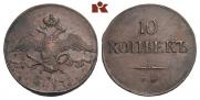 10 kopecks 1837 year