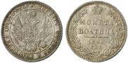 Poltina 1848 year