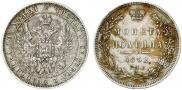 Poltina 1852 year