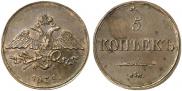 5 kopecks 1839 year