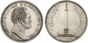 1 rouble 1834 year