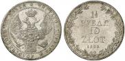 1,5 roubles - 10 złotych 1839 year