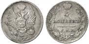 5 kopecks 1822 year