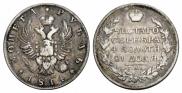 1 rouble 1814 year