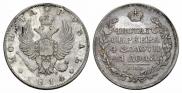 1 rouble 1814 year