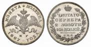 Poltina 1827 year