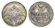 10 kopecks 1831 year