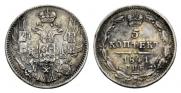 5 kopecks 1841 year