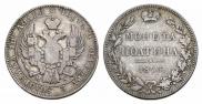 Poltina 1843 year