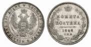 Poltina 1848 year