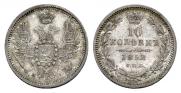 10 kopecks 1852 year