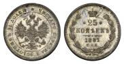 25 kopecks 1881 year