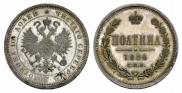 Poltina 1884 year